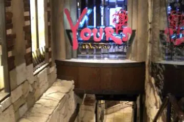 Trattoria 'Yours' [Fechado]
