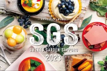Sweets Garden Sapporo 2026