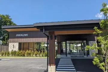 AWAUMI Fuji Kawaguchiko Resort