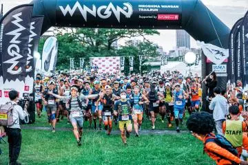 Hiroshima Trail Run 2027