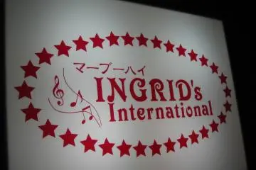 Ingrid's International