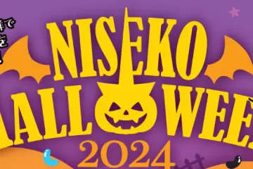 Photo: <a href="https://www.niseko-ta.jp/news/article/niseko-halloween-2024-event/" target="_blank" rel="noreferrer noopener nofollow">Niseko Resort Tourist Association </a>