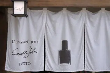 L'instant joli / Causette Joli KYOTO's entrance (Photo: Alexander Farrell / JT)