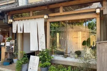 L'instant joli / Causette Joli KYOTO's entrance (Photo: Causette Joli)