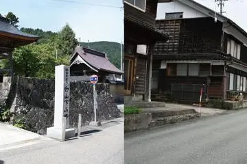How to Access Shiramine by Bus
