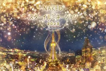 NAKED Star Illumination 2023-2024