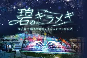 Photo: <a href="https://prtimes.jp/main/html/rd/p/000000004.000130412.html" target="_blank" rel="noreferrer noopener nofollow">Takeshiba Town Design General Incorporated Association</a>