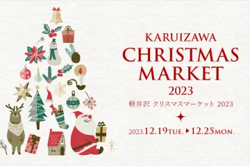 Karuizawa Christmas Market 2024