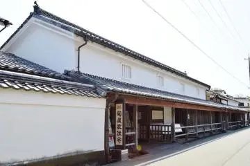 Kikuya Family Residence (Photo: Hagi City)