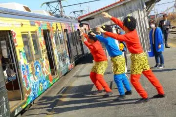Setsubun Bean Throwing Train 2027