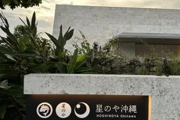 Hoshinoya Okinawa in Yomitan