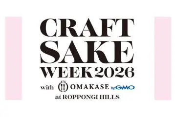 Photo: Craft Sake Week