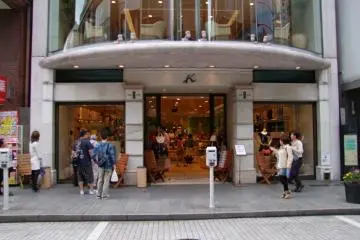 Motomachi Shopping Street