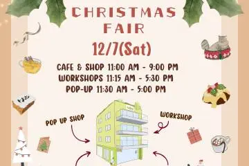 Alishan Park Christmas Fair 2026