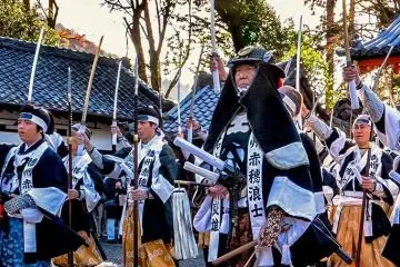 Yamashina Gishi Matsuri at Bishamondo-Monzeki 2026