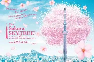Photo: Tokyo Skytree Town