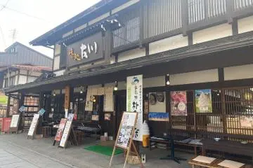Ajidokoro Furukawa