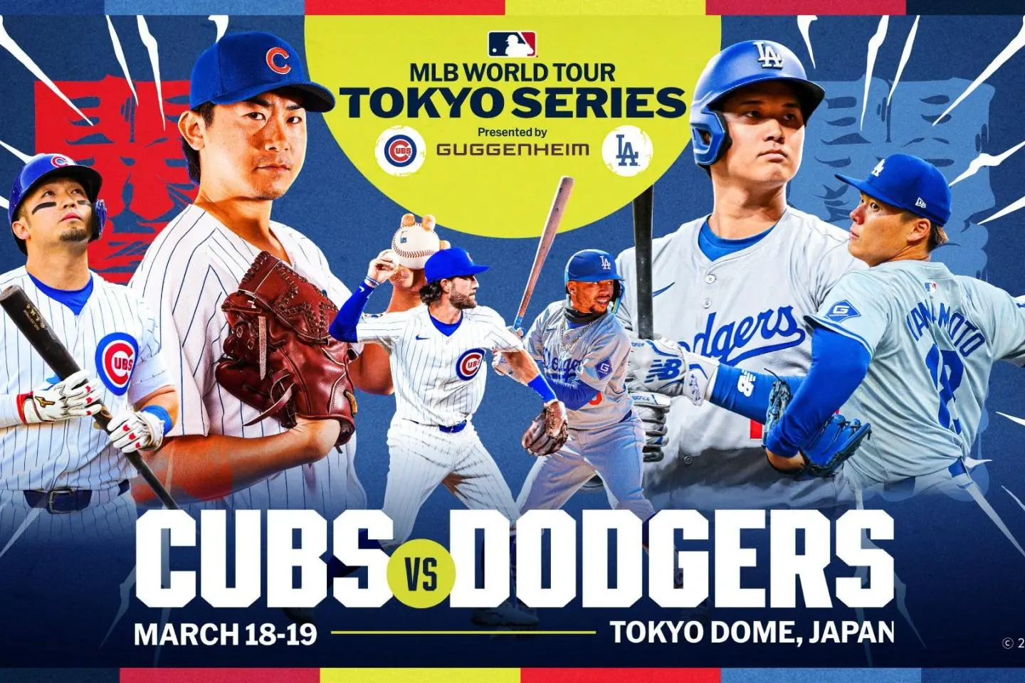 MLB World Tour: Tokyo Series 2025 - March Events in Tokyo - Japan