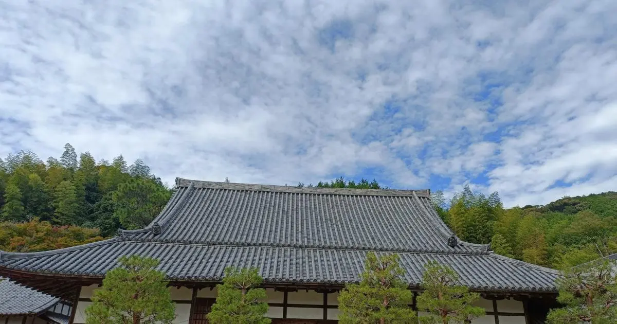 Yamaguchi's Kozan Park - Yamaguchi City, Yamaguchi - Japan Travel