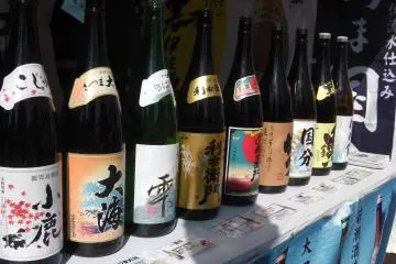 Tokyo Food Education Fair 2013 [Fermé]