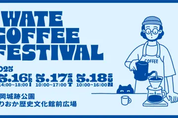 Photo: Iwate Television Co., Ltd.