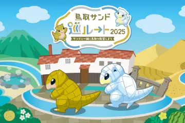 Tottori's Pokémon GO Sand Tour Route 2025-2026