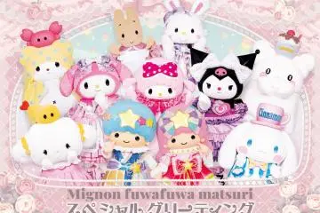 Mignon Fuwafuwa Matsuri 2025