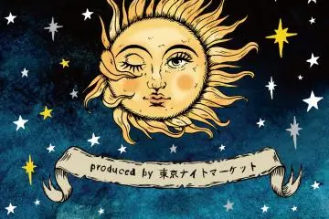 Star and Sun Market 2025