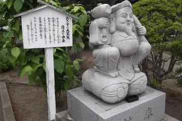 Zenringai