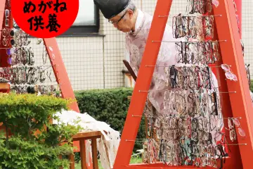 Photo: Fukui Prefecture Optical Association