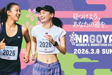 Nagoya Women's Marathon 2027