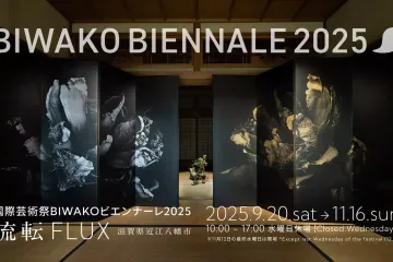 Photo: BIWAKO International Art Festival Executive Committee