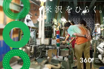 360° Yonezawa Open Factory 2026