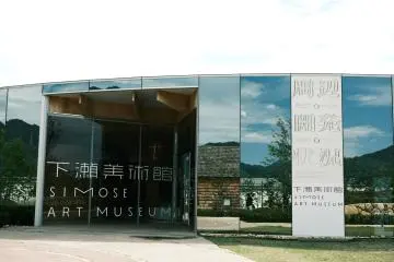 Gallery image