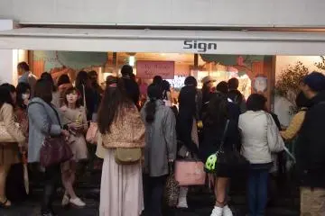 Daikanyama at night