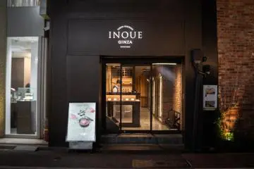 Yakiniku Inoue Ginza