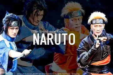 Promotional image for "NARUTO," a shinsaku kabuki production inspired by the popular anime (Photo: <a href="https://kabukiondemand.stores.play.jp/videos/76245749-2c1e-43ca-b9e7-40b9b7d59906" target="_blank" rel="noreferrer noopener nofollow">Shochiku's official Kabuki video streaming service: KABUKI ON DEMAND</a>)