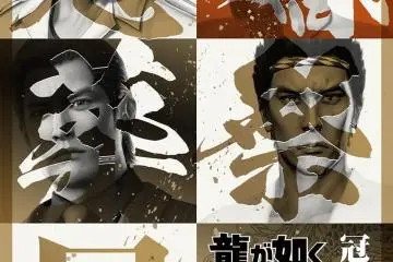 Photo: <a href="https://ryu-ga-gotoku-ex.com/en/" target="_blank" rel="noreferrer noopener nofollow">©SEGA</a>