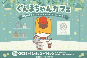 Photo: Yamatoya Co., Ltd.