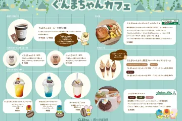 Photo: Yamatoya Co., Ltd.