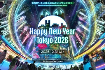 Happy New Year Tokyo 2025