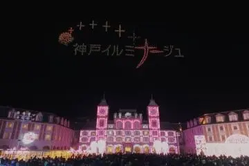 Kobe Countdown Festival 2026
