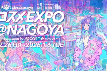 Cosme Expo @ Nagoya 2025-2026