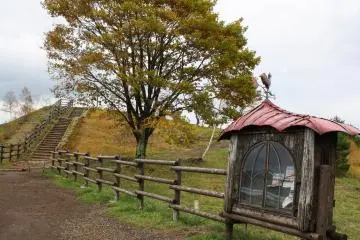 Beloved Wife’s Hill