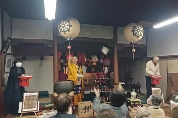 Myo-oji Temple Setsubun Ceremony 2027