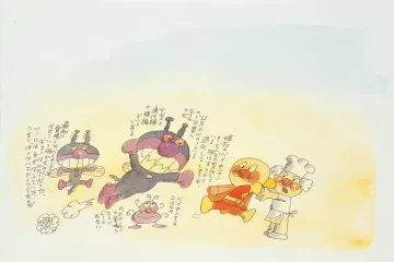 Photo: Chukyo Television Broadcasting Co., Ltd.