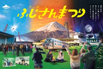 223 Fujisan Festival 2026