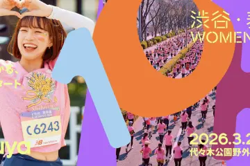 Shibuya - Omotesando Women’s Run 2027