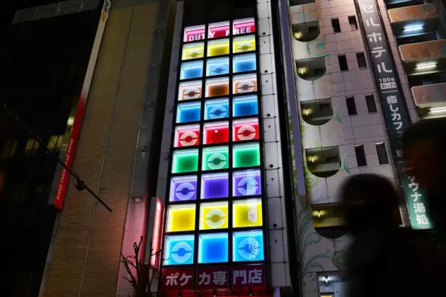 Japan's Largest Pokmon Card Specialty Store Opens in Akihabara - Tokyo -  Japan Travel