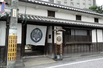 Ohashi House